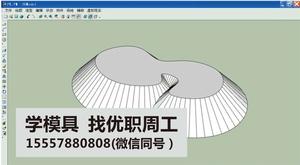 三维造型10