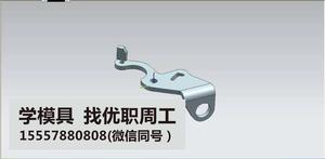 三维造型9