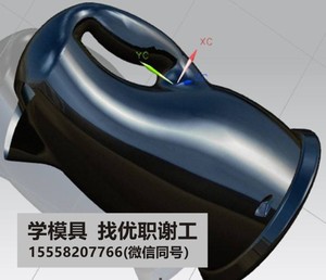 三维造型