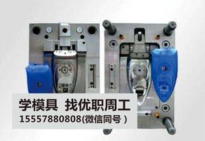 塑料模具11