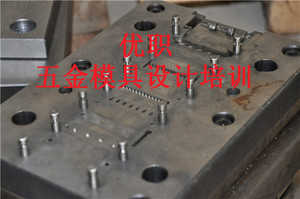 余姚钣金模具培训-模具设计培训