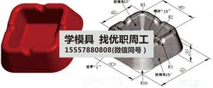 三维造型2