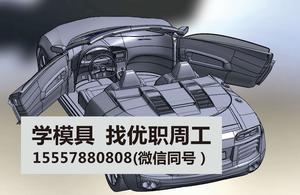 三维造型1