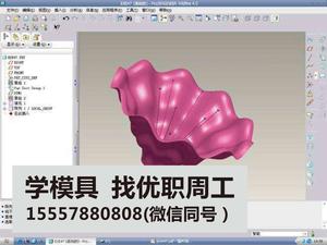 三维造型4