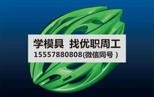 三维造型6
