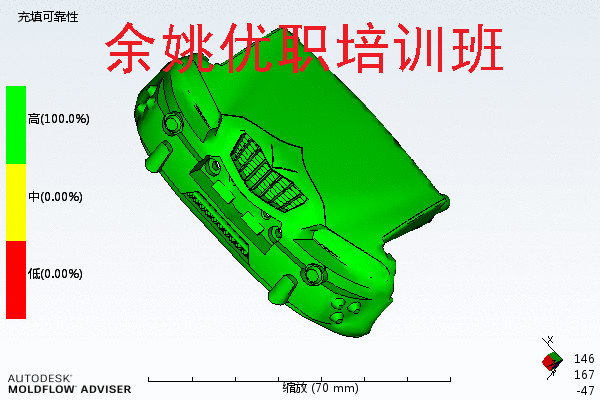 67_study充填可靠性1.jpg